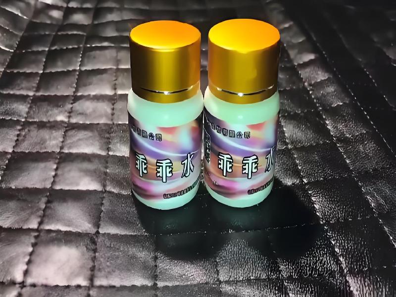 女士专用红蜘蛛116-qv型号